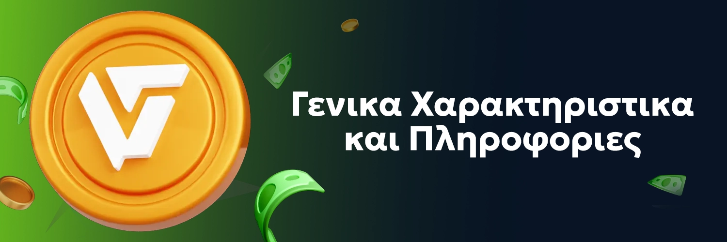 Velwins Casino Velwins Casino